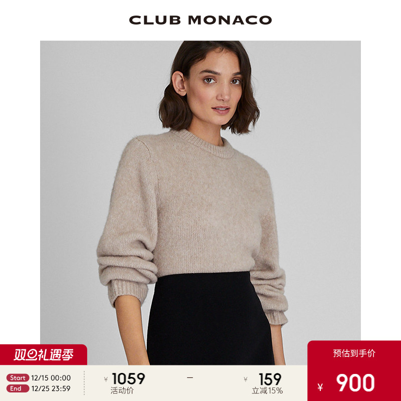 早秋新品针织套头衫CLUBMONACO
