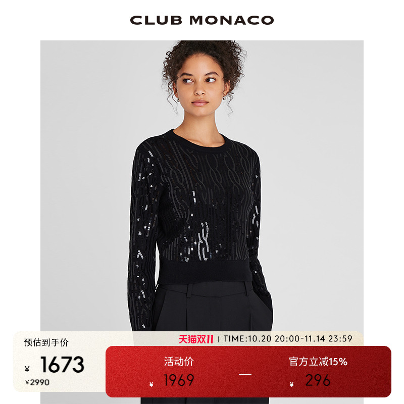 CLUB MONACO女装羊毛羊绒重工钉珠亮片摩登时髦毛衣