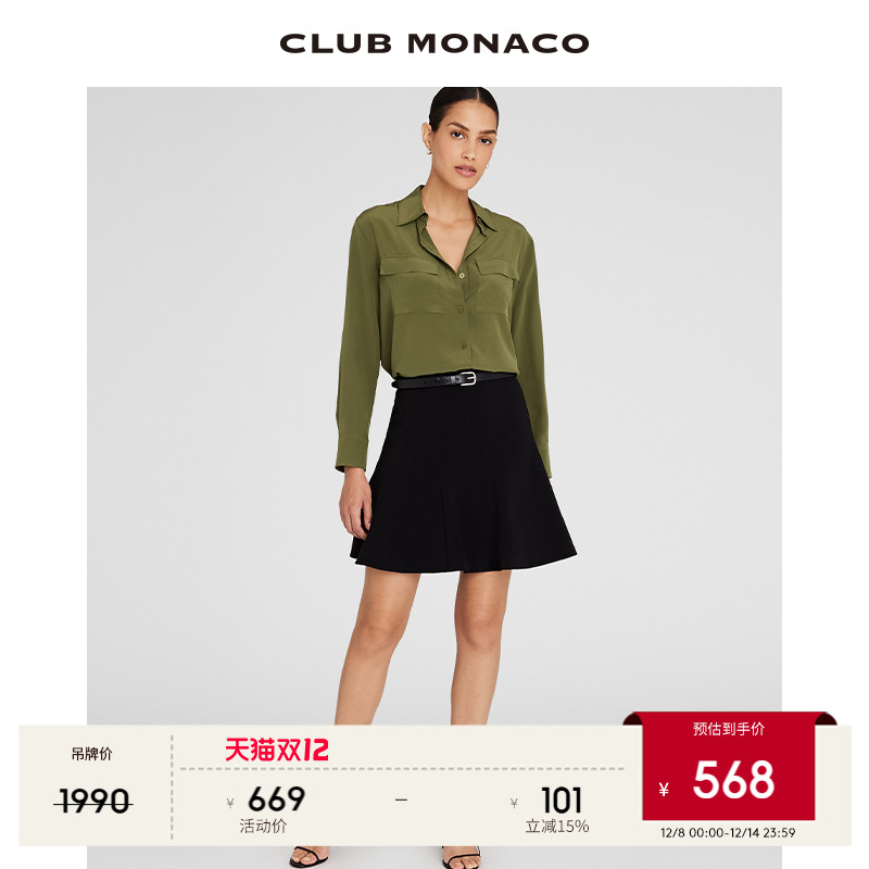 荷叶裙摆轻熟风蓬蓬半身裙