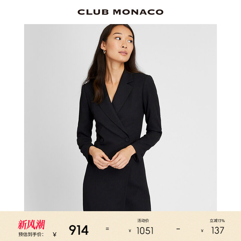 简约CLUBMONACO正装连衣裙