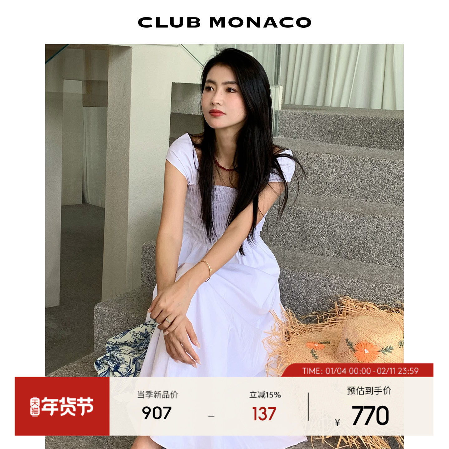 CLUB MONACO女装高腰缩褶A字优雅甜美吊带连衣裙,女装/女士精品,连衣裙,淘宝优惠券,粉丝福利购,淘宝优惠卷