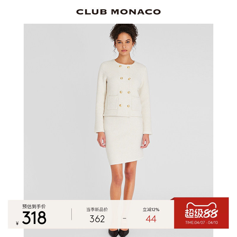 CLUB MONACO羊毛混纺女装毛呢双排扣小香风短外套包臀半裙套装