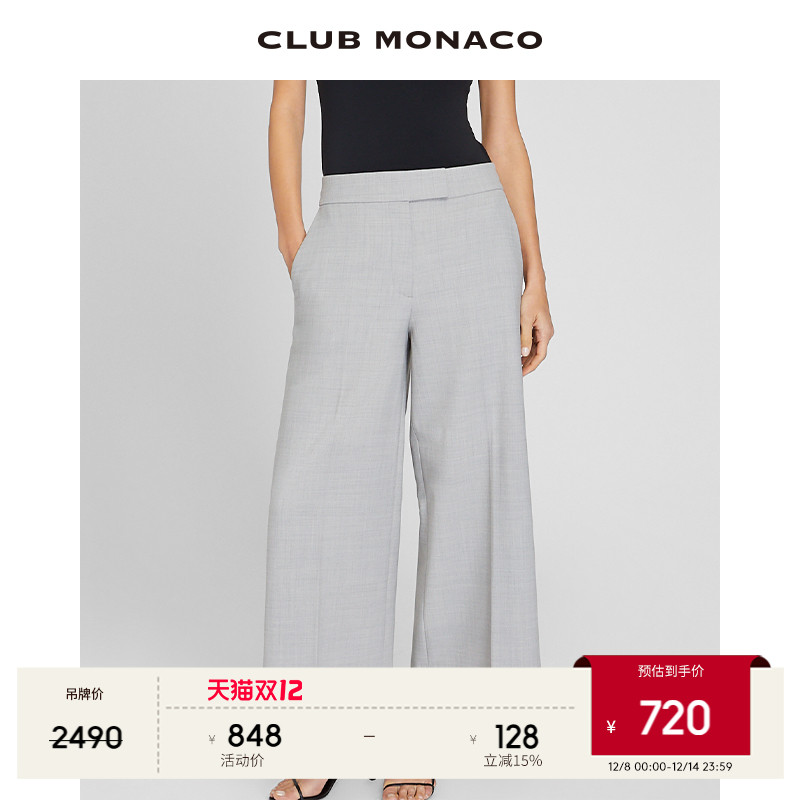 CLUB MONACO女装羊毛混纺高腰烫缝通勤格雷灰阔腿休闲九分裤