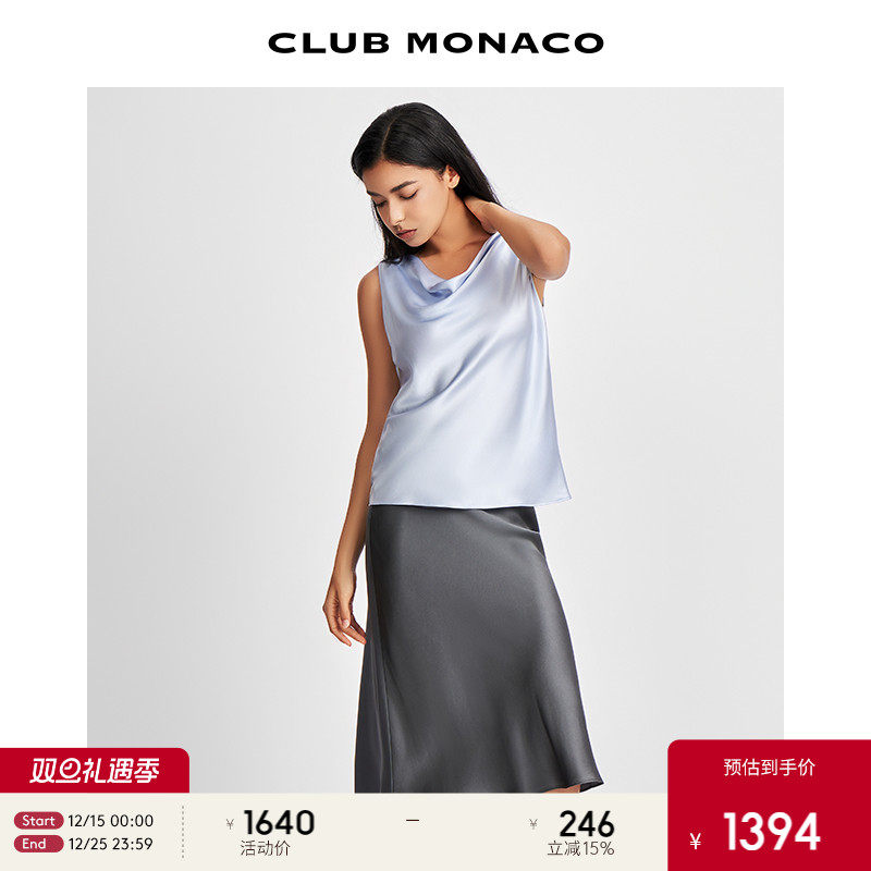【100%桑蚕丝】CLUB MONACO女装缎面荡领温柔优雅无袖背心