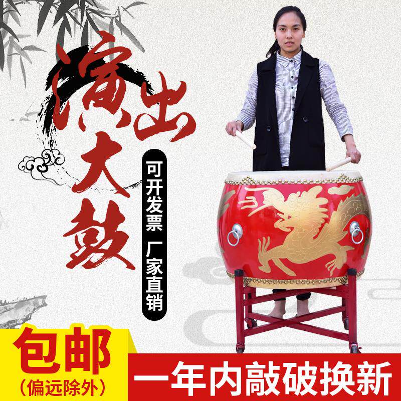 包邮16寸18寸24寸牛皮大鼓锣鼓高战鼓成人演出龙鼓中国红堂鼓儿童