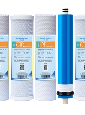 海博逊适用碧水一源净水器滤芯净水机D730Z