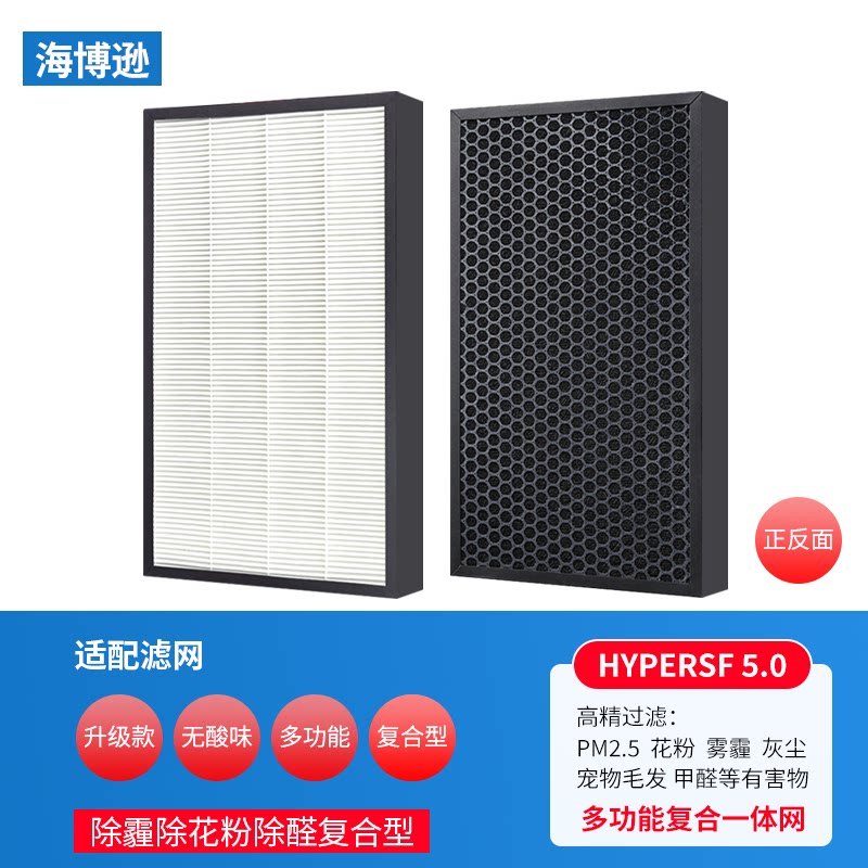 配夏普空气净化器过滤网KC-A50/C70A/B50-W/Z45滤芯KI-BX50/DX45W