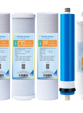 适用海尔净水器滤芯HRO10003/5001/5003/5002-5A净水机C DR DS WD