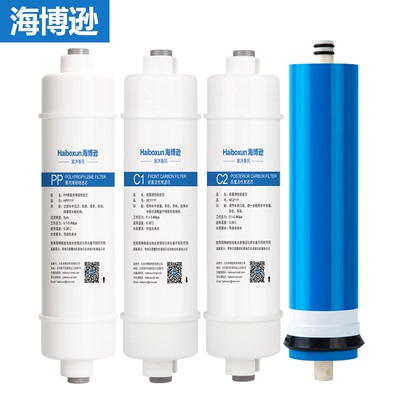 海博逊适用万和净水器滤芯净水机PP棉 VRO-400货号VRO-E405