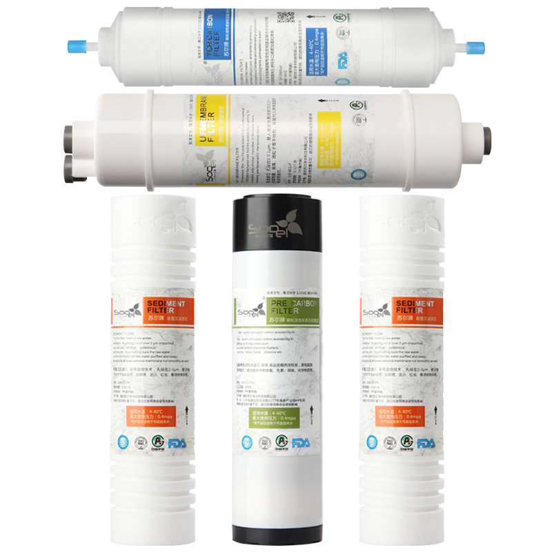 Sooel苏尔适用海尔净水器滤芯净水机 HU104-5/103-5