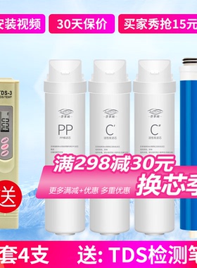 适用美的净水器滤芯净水机MRC1592B/1593A/1687A/1692B-50G芬享瑞