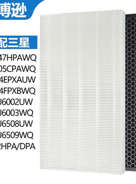 适配三星空气净化器过滤网AC-347滤芯AX034 AC-405 AX40J集尘脱臭