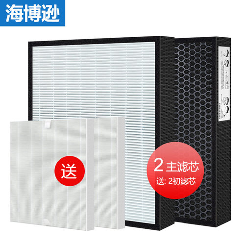 海博逊适配史密斯空气净化器滤芯