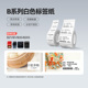 B系列白色 B3S 精臣B1 B21 B203 B31服装 吊牌价格标签机影印纸