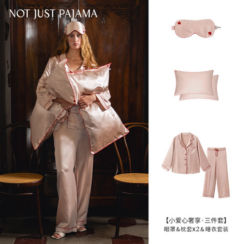 notjustpajama】NJP真丝睡衣套装