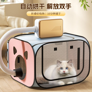 猫咪烘干箱吹干宠物洗澡家用洗猫吹风机狗狗小型折叠吹毛专用神器