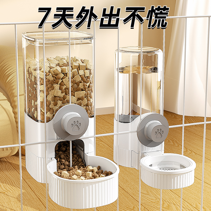 猫咪饮水器宠物猫自动饮水机流动狗狗喝水不湿嘴水壶喂鸡水不插电