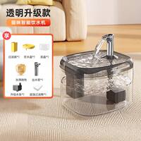 Cat automatic water dispenser, cat water dispenser, circulating water dispenser, pet water feeding bowl, little dog water basin thumbnail 5