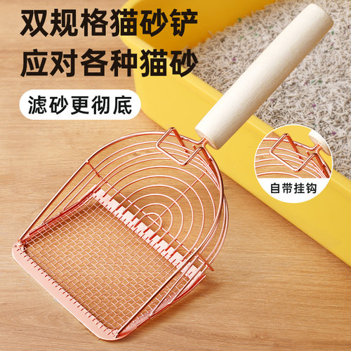 猫砂铲大号细孔防粘底铲屎神器