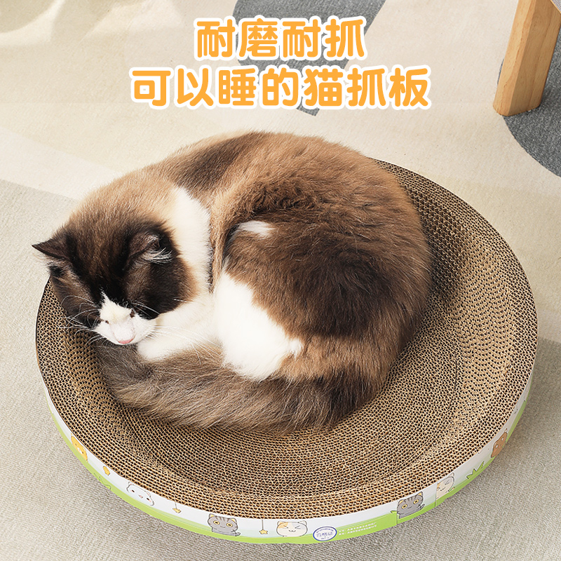 超大号猫抓板耐磨不掉屑买一送一