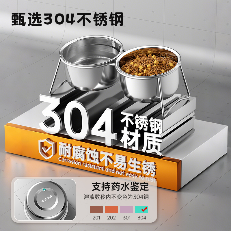 不锈钢猫碗狗碗狗狗食盆宠物碗
