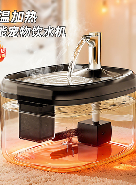 猫咪恒温饮水机宠物猫自动饮水器小狗狗喝水流动酸奶喂水水碗加热