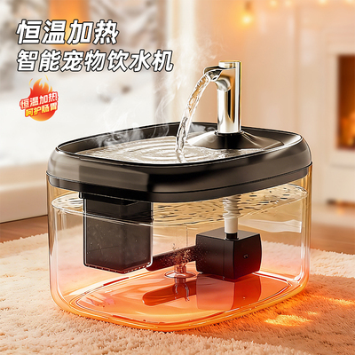 猫咪恒温饮水机宠物酸奶机饮水器