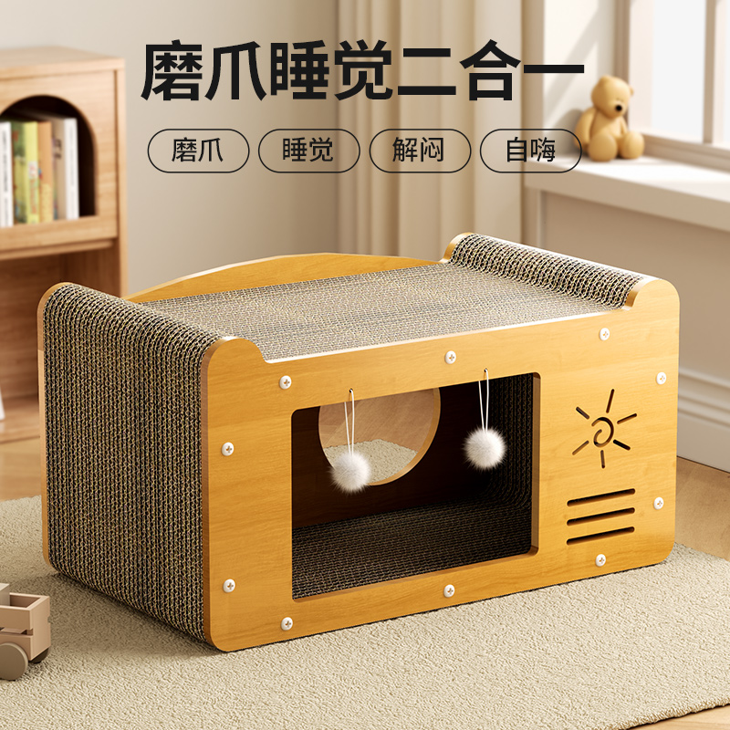 猫抓板猫窝一体耐磨不掉屑窝