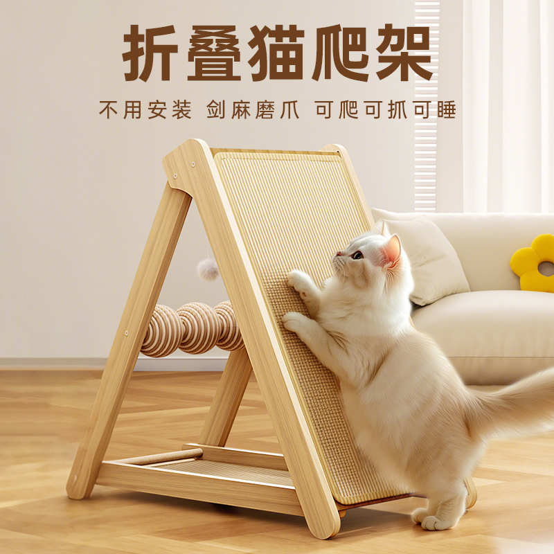 免安裝貓抓板耐磨不掉屑貓窩
