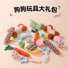 狗狗玩具宠物小狗耐咬自嗨解闷磨牙发声幼犬咬不烂小型犬比熊泰迪