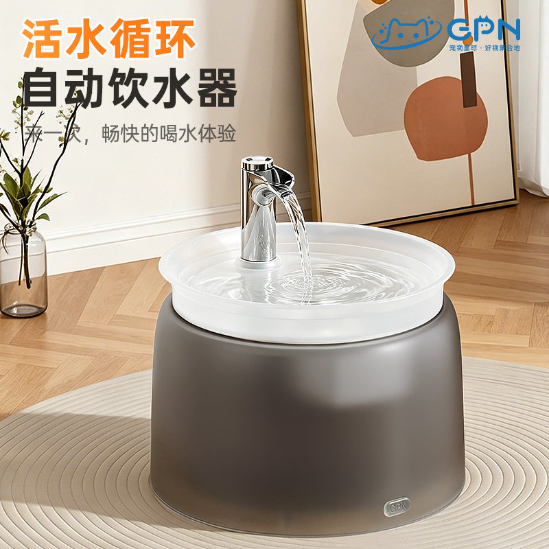 猫咪自动饮水机猫喝水器流动循环饮水器宠物喂水水碗小狗狗用水盆
