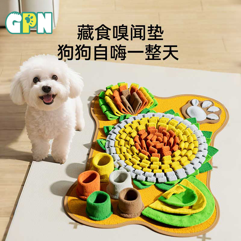 漏食玩具狗狗藏食玩具丰容嗅闻垫