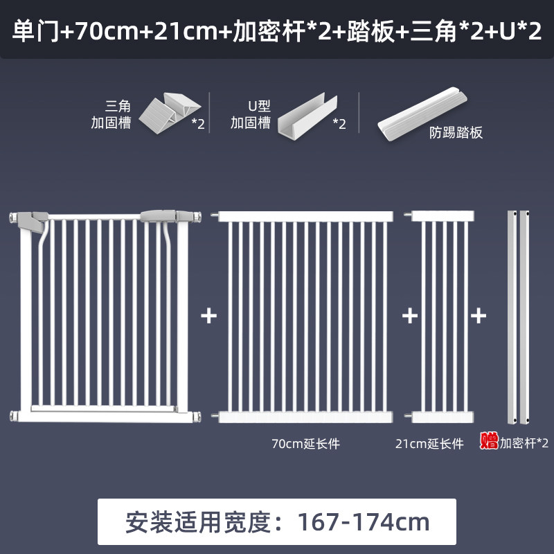 P. 무료 7종 세트 167174cm, D. 높이 150cm 여유 3.5cm