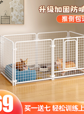 狗狗围栏宠物栅栏室内狗笼子中小型大型犬柯基小狗专用隔离门护栏