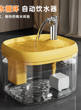 猫咪自动恒温饮水机猫喝水器流动循环饮水器宠物喂水水碗小狗狗用