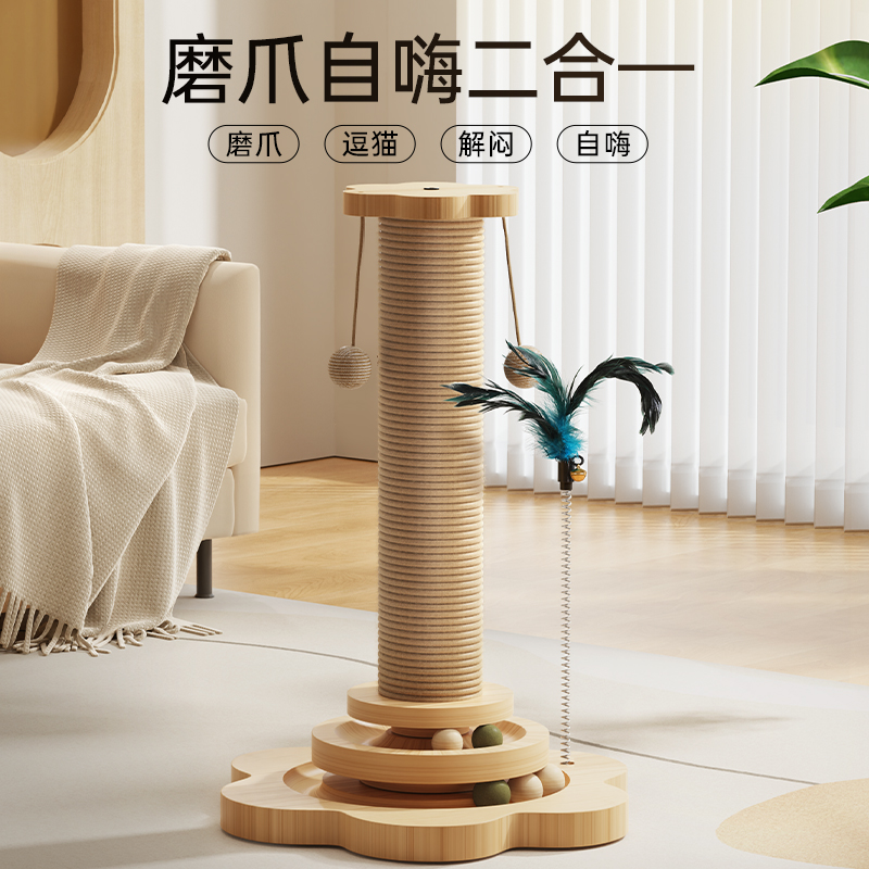 猫抓板耐磨不掉屑猫自嗨解闷玩具