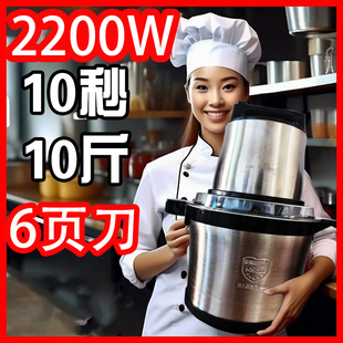 2025新款德国大功率绞肉机商用家用大容量搅拌机料理机绞菜和面器