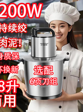 德国绞肉机大功率商用持续绞肉泥