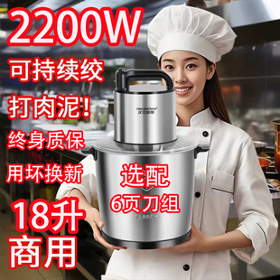 德国绞肉机大功率商用饺打肉馅家用和面打肉泥大容量料理机持续绞