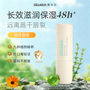 露科乐儿童润唇膏宝宝唇膏婴幼儿护润唇长效保湿 植萃提取婴童专用