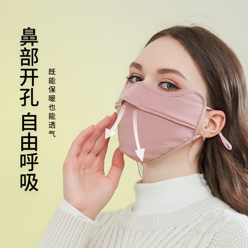 maskplus高颜值德绒保暖透气口罩