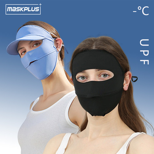 maskplus全脸防晒冰丝口面罩夏季