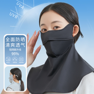 maskplus防紫外线口罩UPF50+面罩