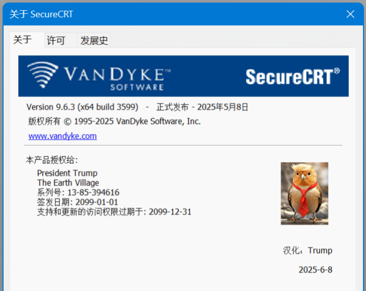 SecureCRT 2025新版 CRT9.6.4 FX 纯绿色中文版Win系统永久使用