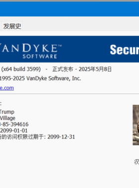 SecureCRT 2025新版 CRT9.6.4 FX 纯绿色中文版Win系统永久使用