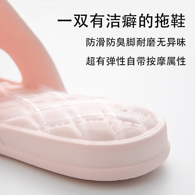 【品牌严选】日本MUL踩屎感拖鞋