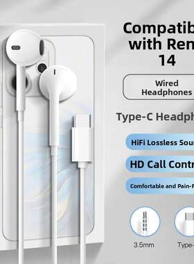 Oppo全新Reno14Pro半入耳式高品质，长时间佩戴无痛