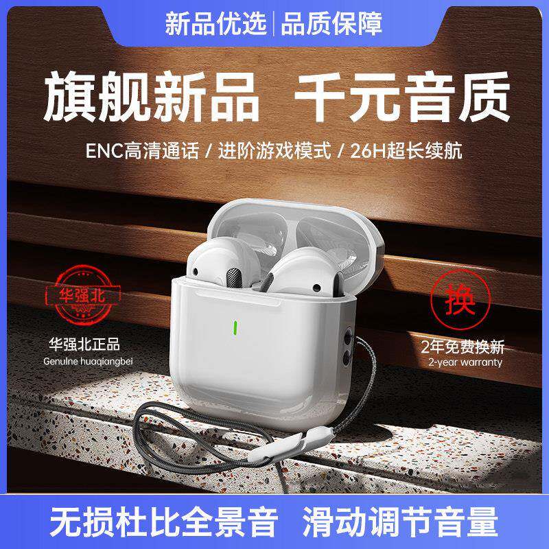 原装正品适用三星蓝牙耳机s25无线w25半入耳s24ultra高品质zfold7