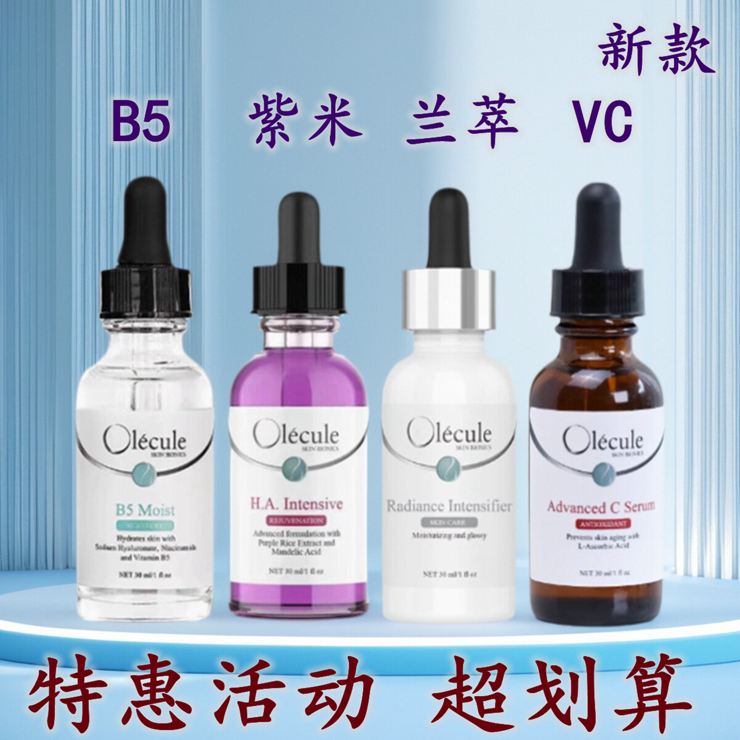 美国紫米紧致兰萃镁白维他命B5