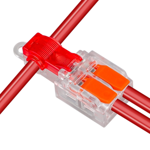 T型免破线分线器快速接线端子电线连接器一进一出二出快速接头